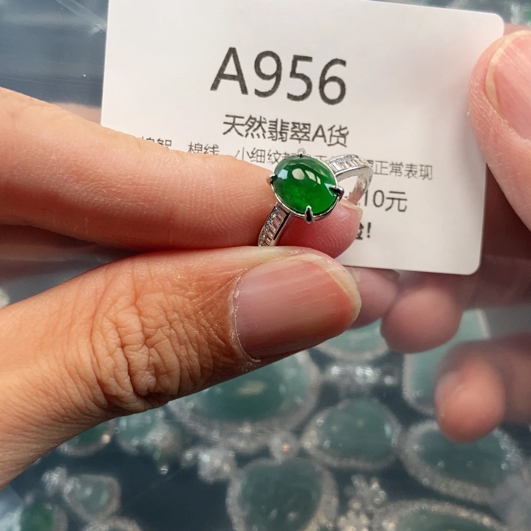 【闪购商品】翡翠吊坠(不含链)未镶嵌