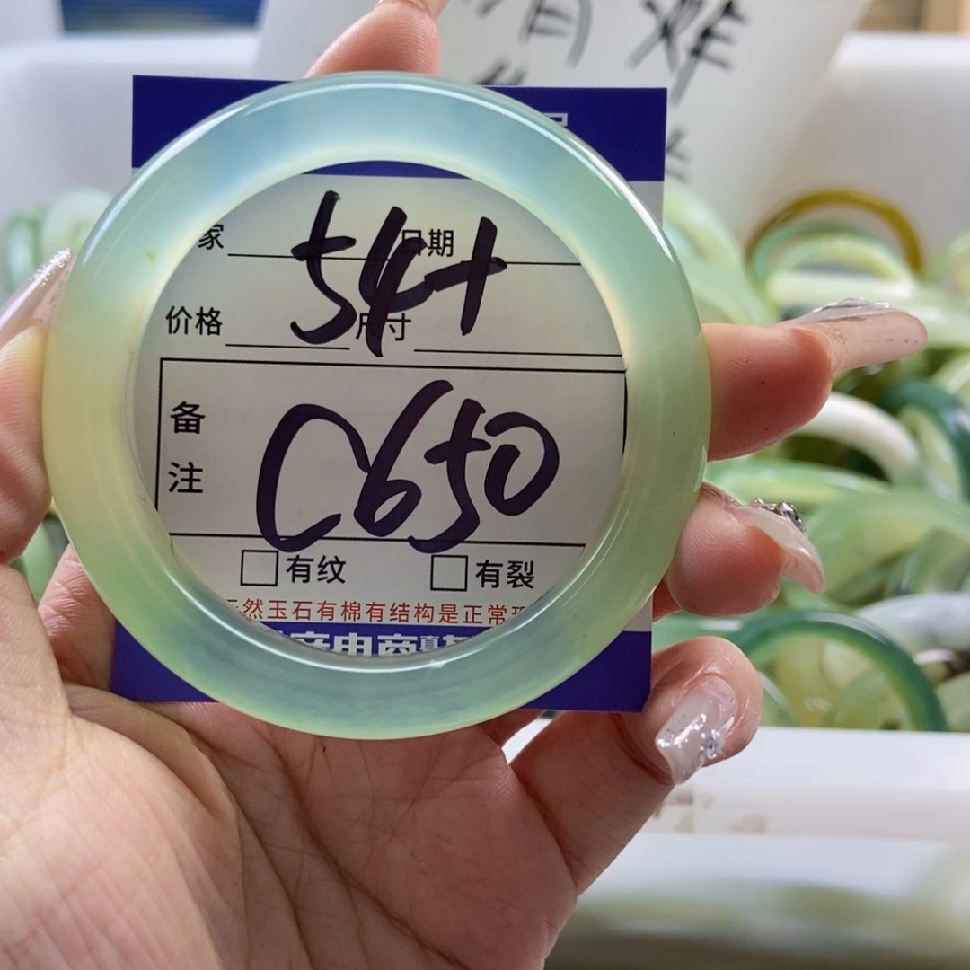 岫玉未镶嵌手镯手镯