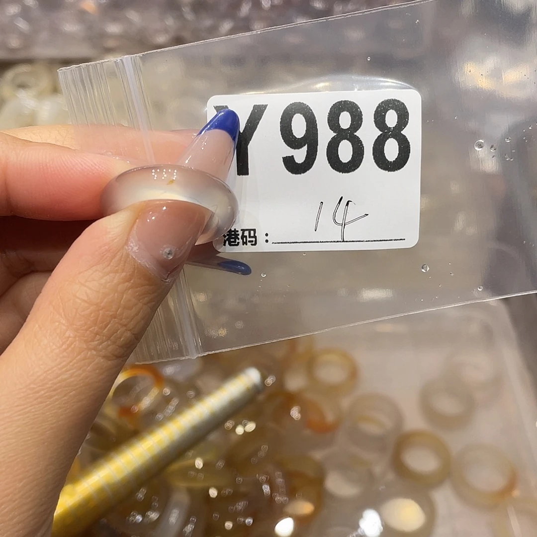 玛瑙/玉髓未镶嵌戒指988