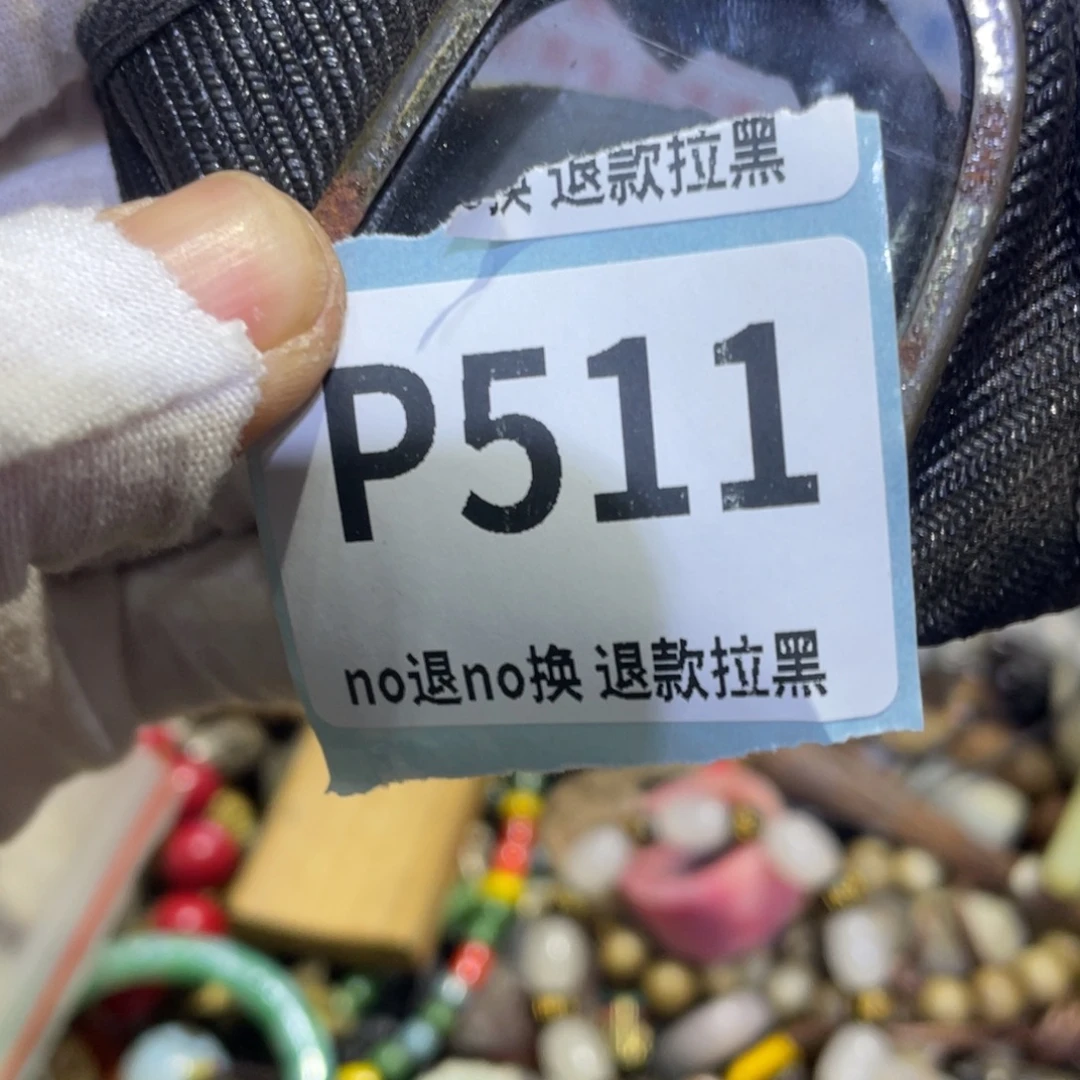 手***1瓷片火爆热卖热卖热卖