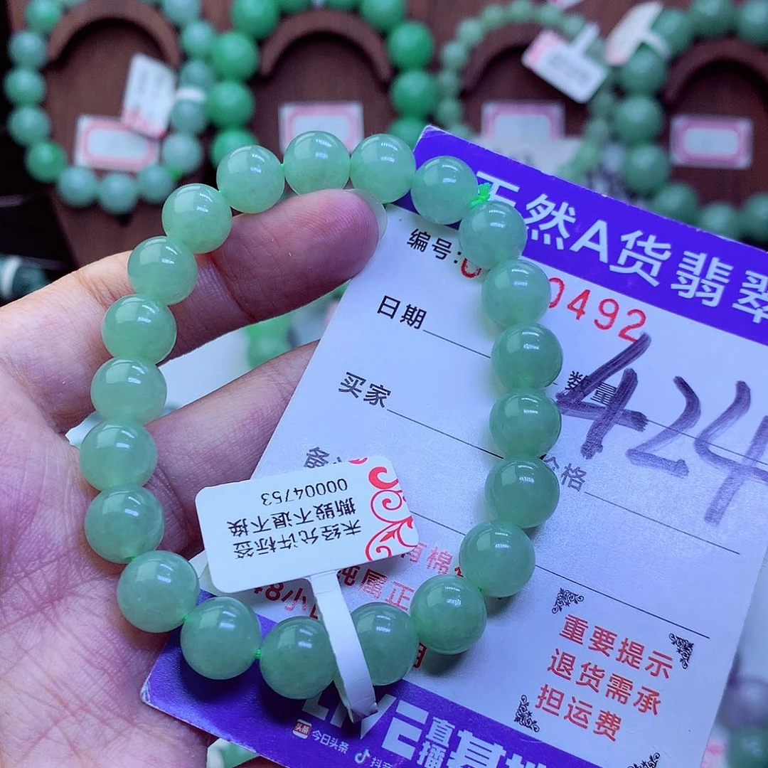 毛衣链未镶嵌翡翠