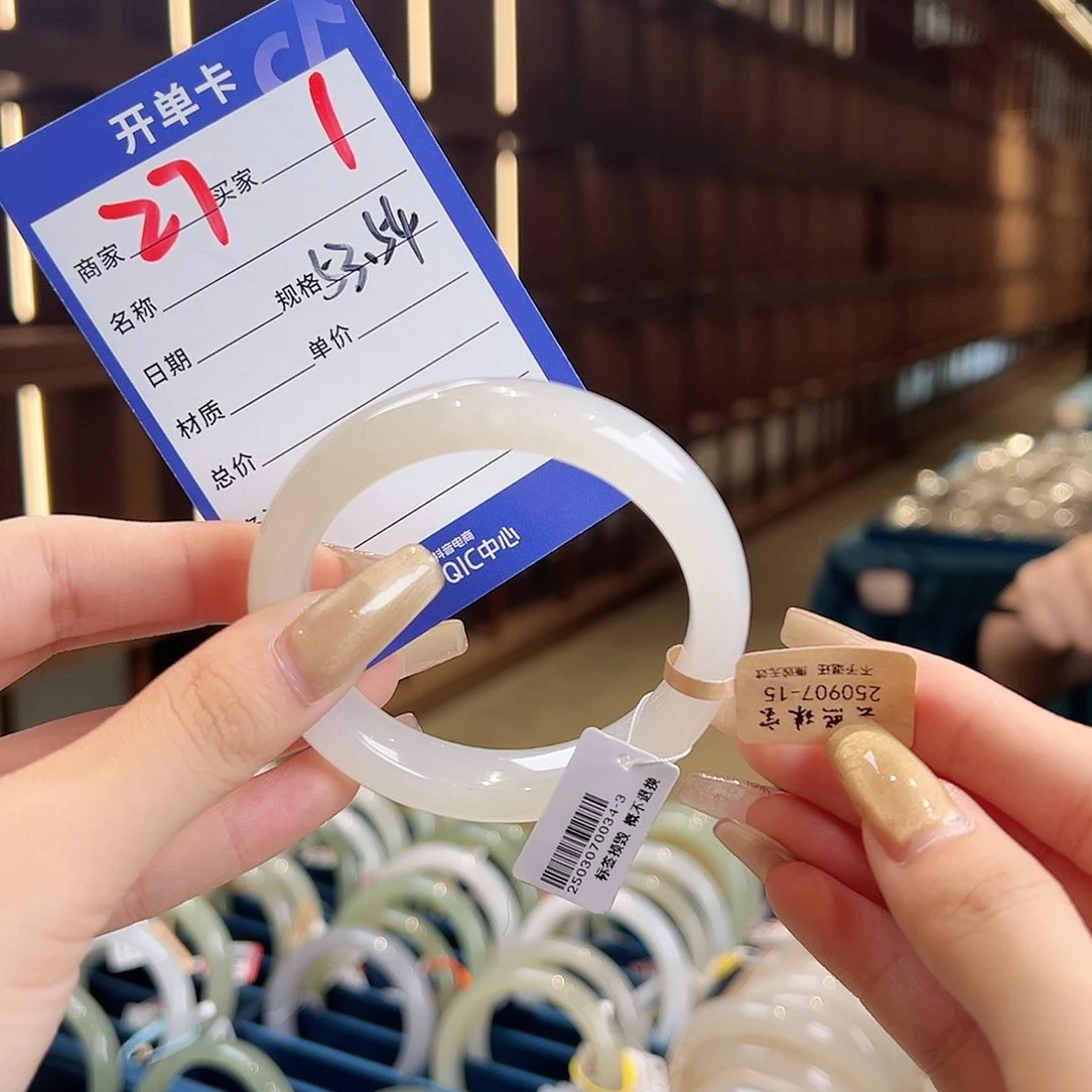 未镶嵌手镯和田玉辣**忙