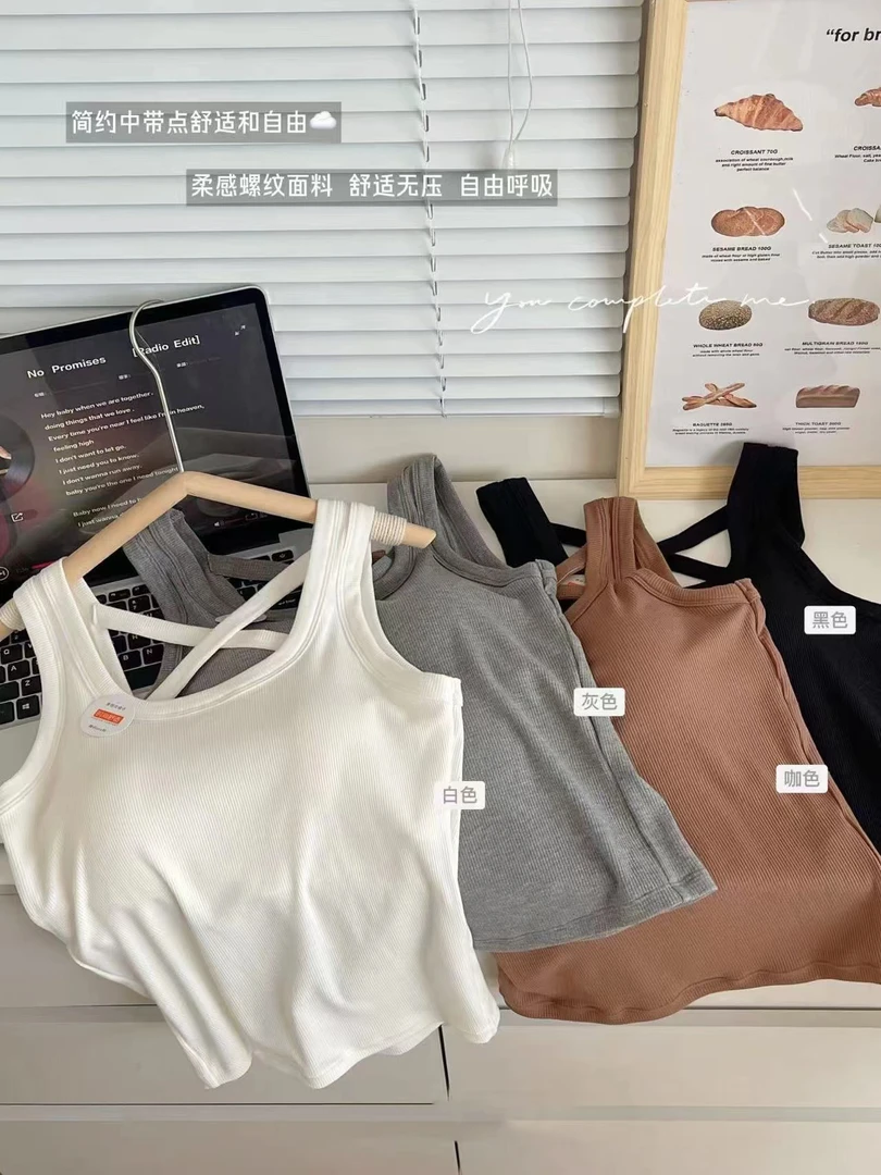 果果推荐（217）后背交叉背心（有垫垫）