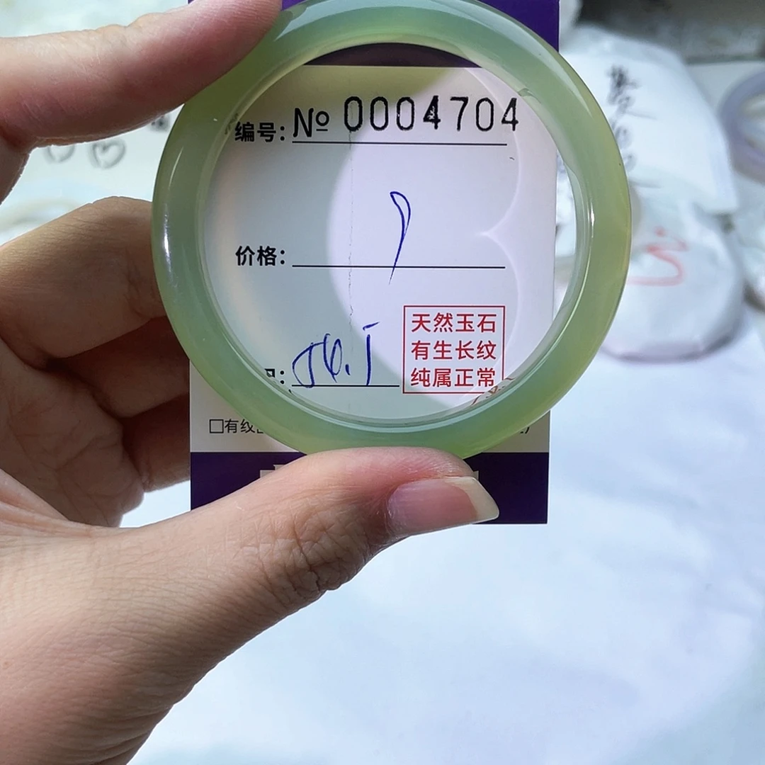 手镯玛瑙/玉髓未镶嵌704