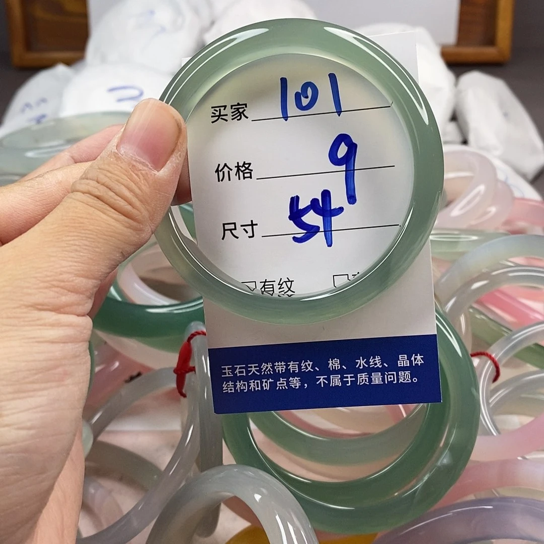 玛瑙/玉髓手镯未镶嵌101