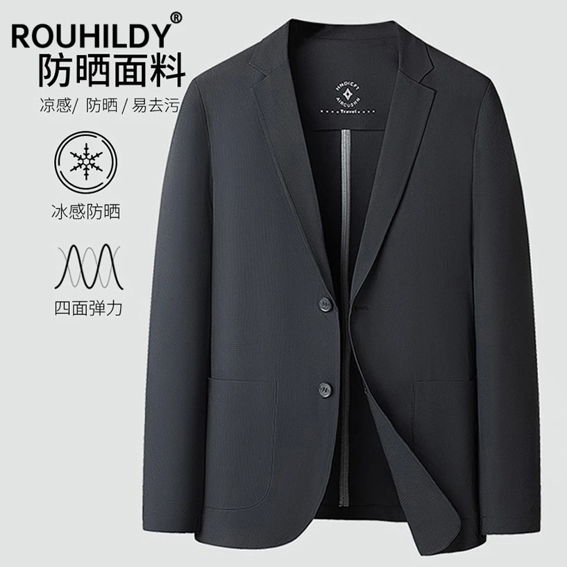 冰丝春夏季西装外套男2026年薄款单西上衣休闲华夫格透气防晒西服