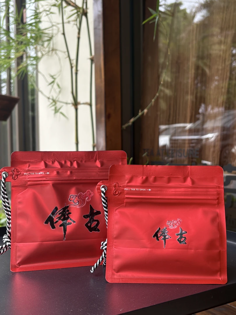 【秋冬温润茶】俸古冰岛2023年云南滇红茶袋装50g/100g