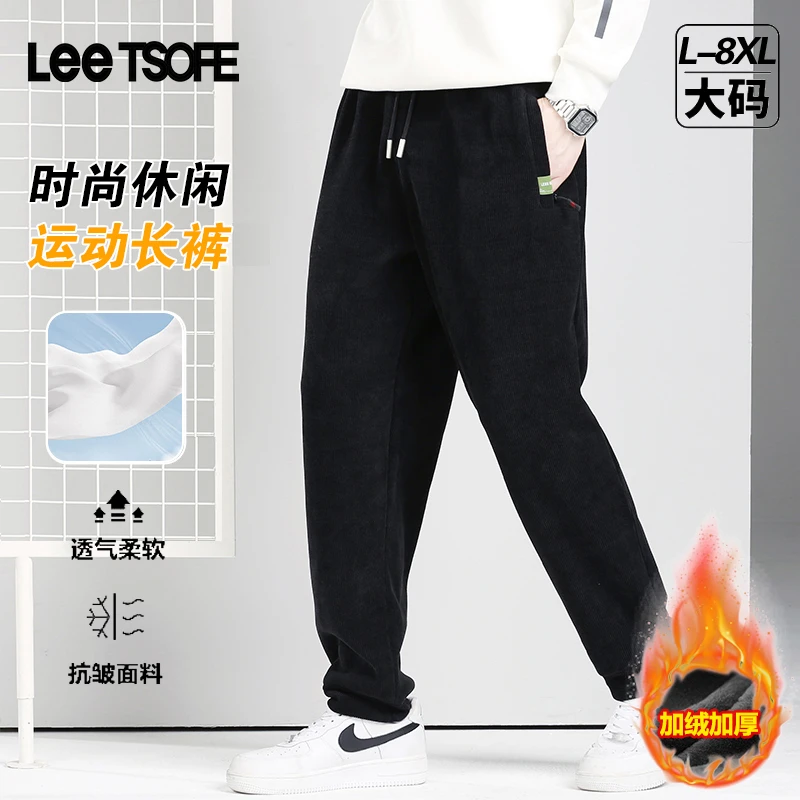 LEE TSOFE2025秋冬加绒灯芯绒直筒裤大码防风保暖百搭时尚休闲裤