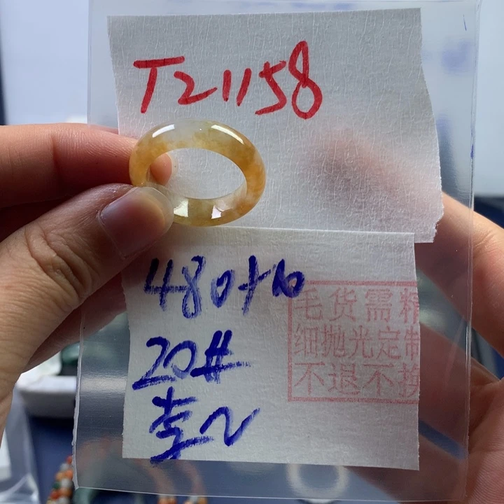 定制翡翠未镶嵌『***』戒圈
