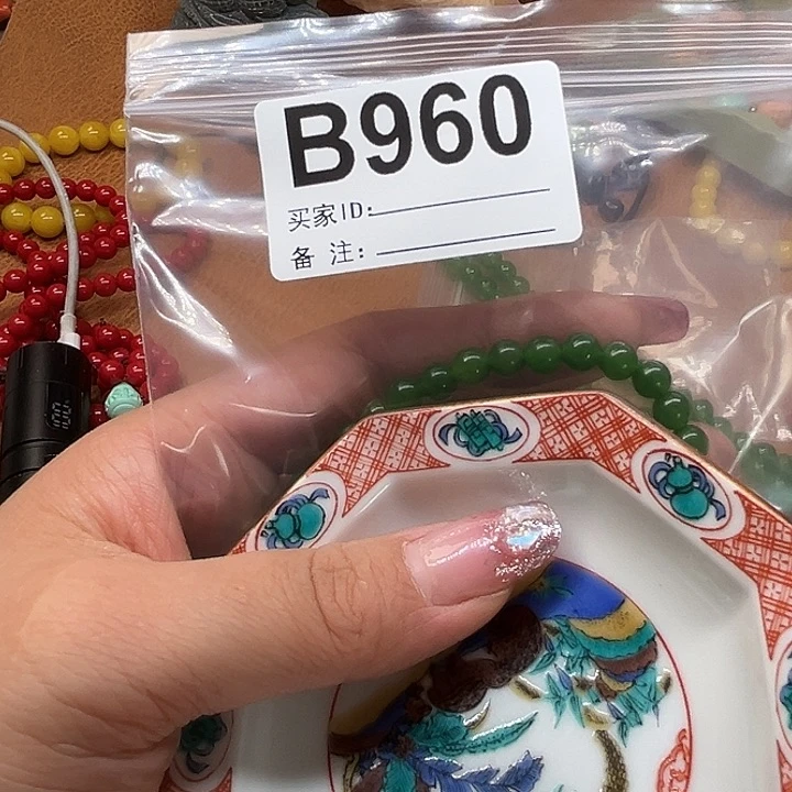 960。           一套