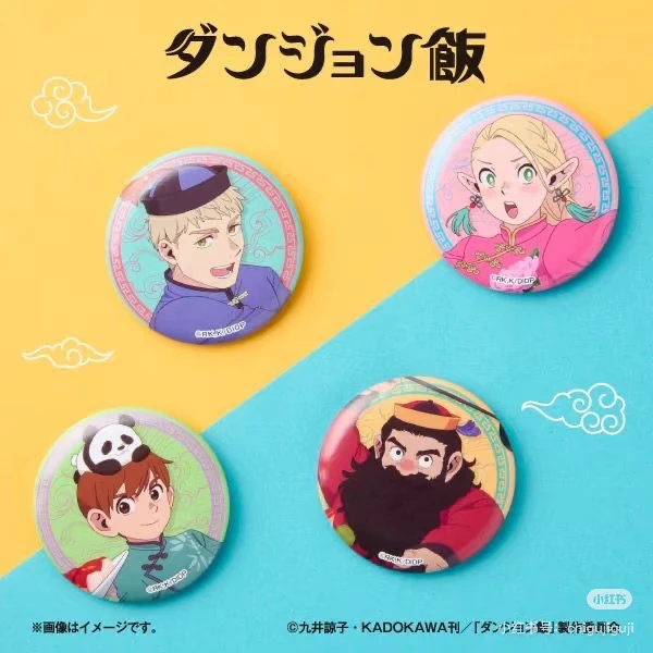 【新品】迷宫饭全家联名中华风限定吧唧徽章