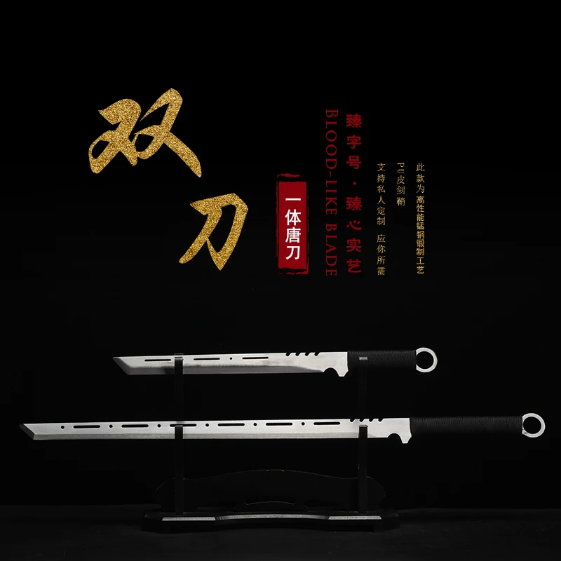 环首双刀唐横刀剑锦衣卫御林军龙泉一体刀高锰钢冷兵器户外未开刃