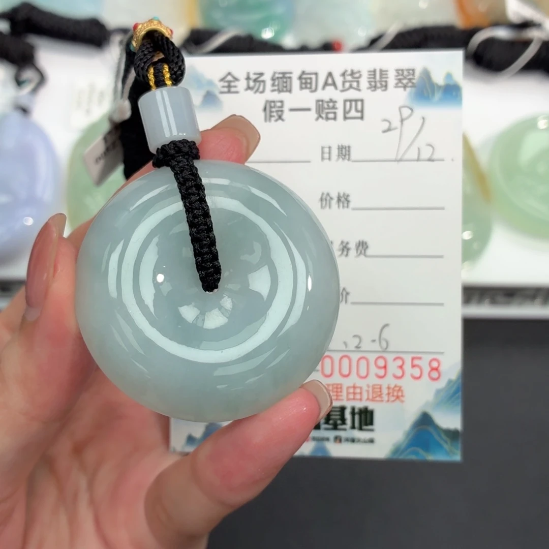 翡翠未镶嵌颈饰缅甸翡翠A货