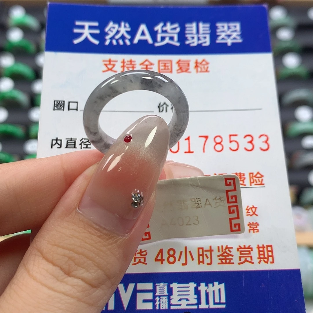 翡翠未镶嵌戒指12