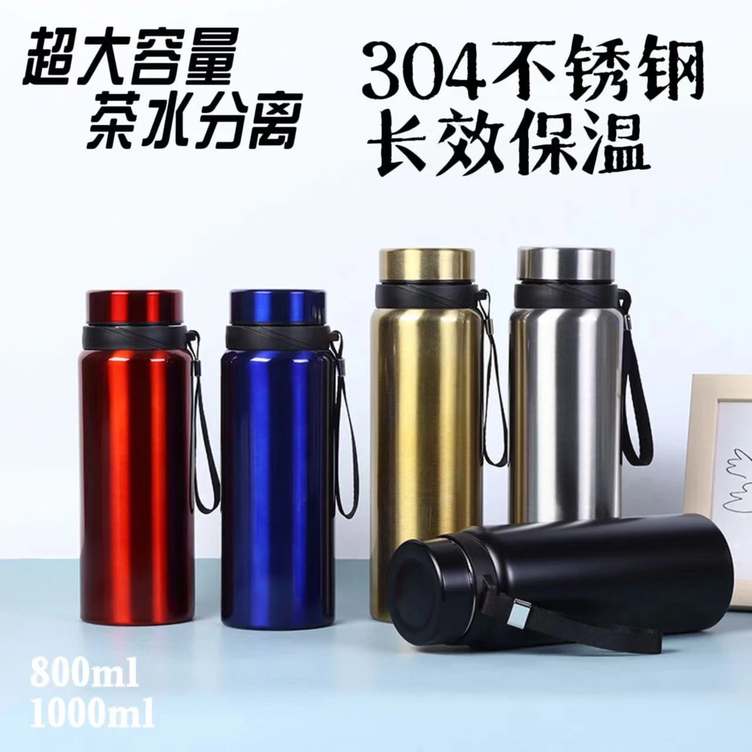 304户外保温杯不锈钢大容量超长保温健身旅行简约便携式水杯女士
