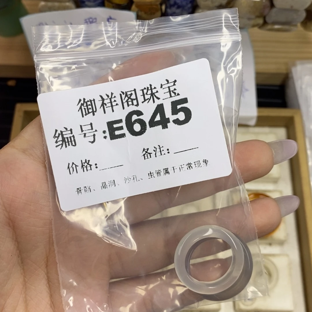 合金硅化珊瑚戒指艺****菜
