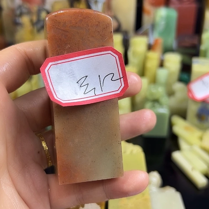 云***师昌化石印石在于对人