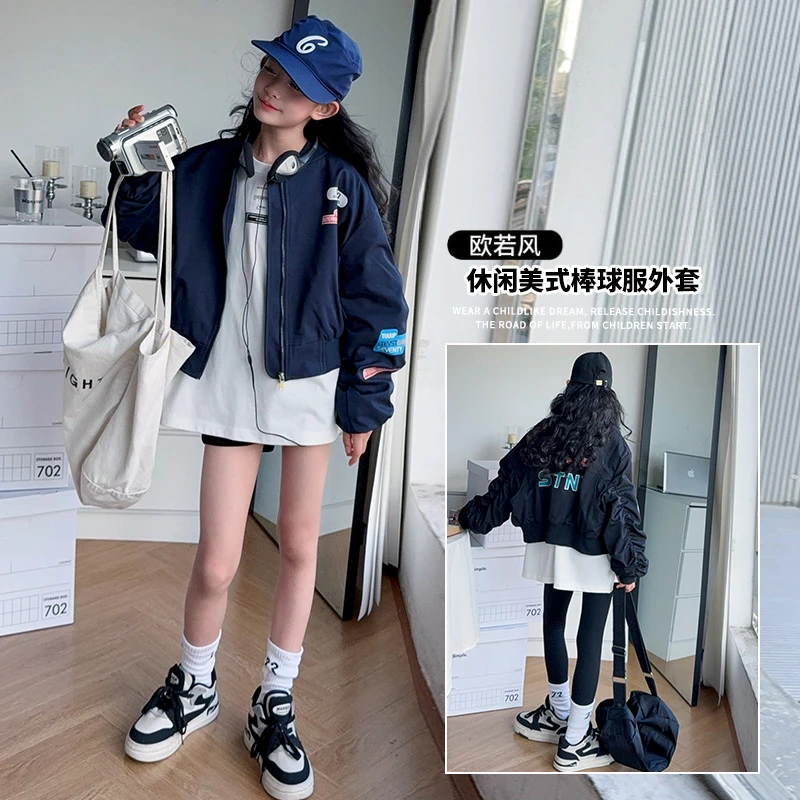 [麦哆哆」女童中大童秋季韩范时髦设计感褶皱百搭美式棒球服外套潮