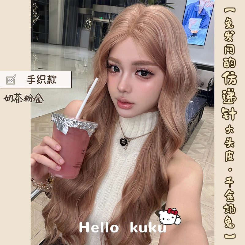 kuku【免发网的防递针大头皮·千金奶兔】金色自然长卷发全头套假发