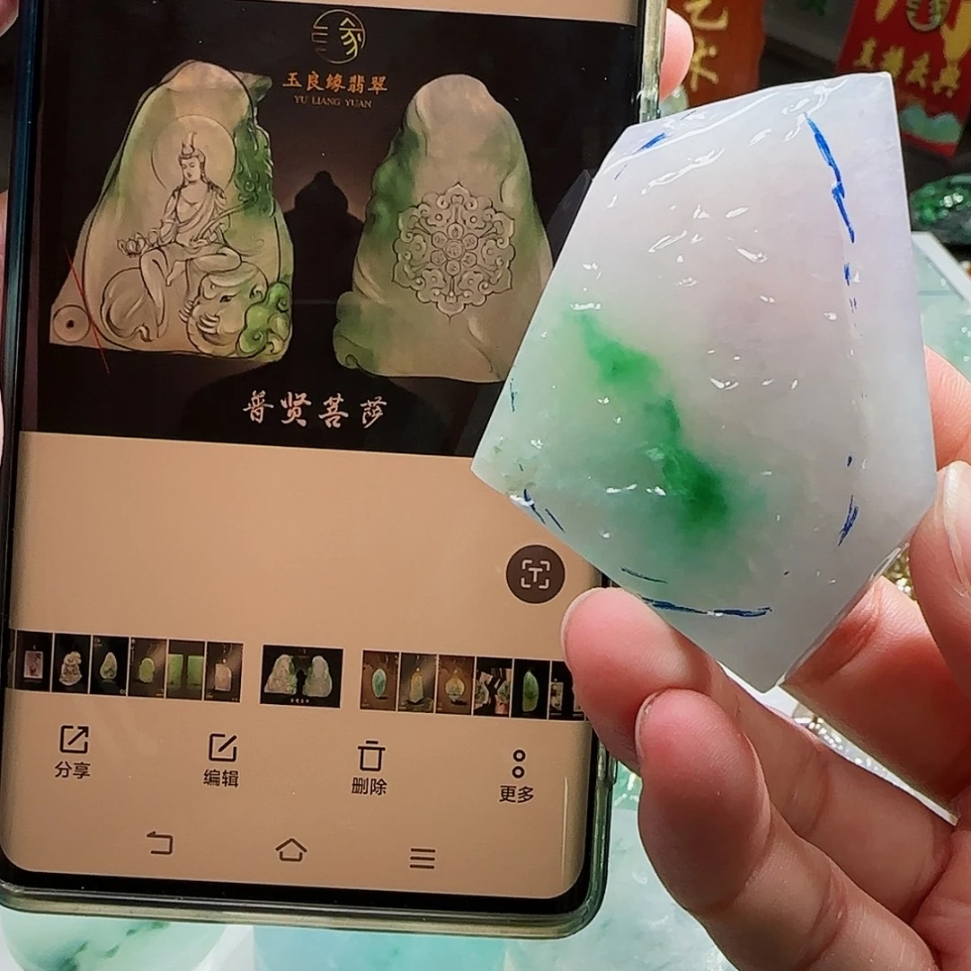 定制翡翠未镶嵌翡翠定制