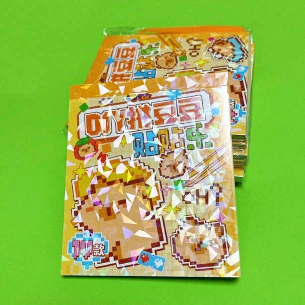 卡皮巴拉拼豆本拼了个豆贴纸本儿童益智像素diy玩具手帐素材贴画