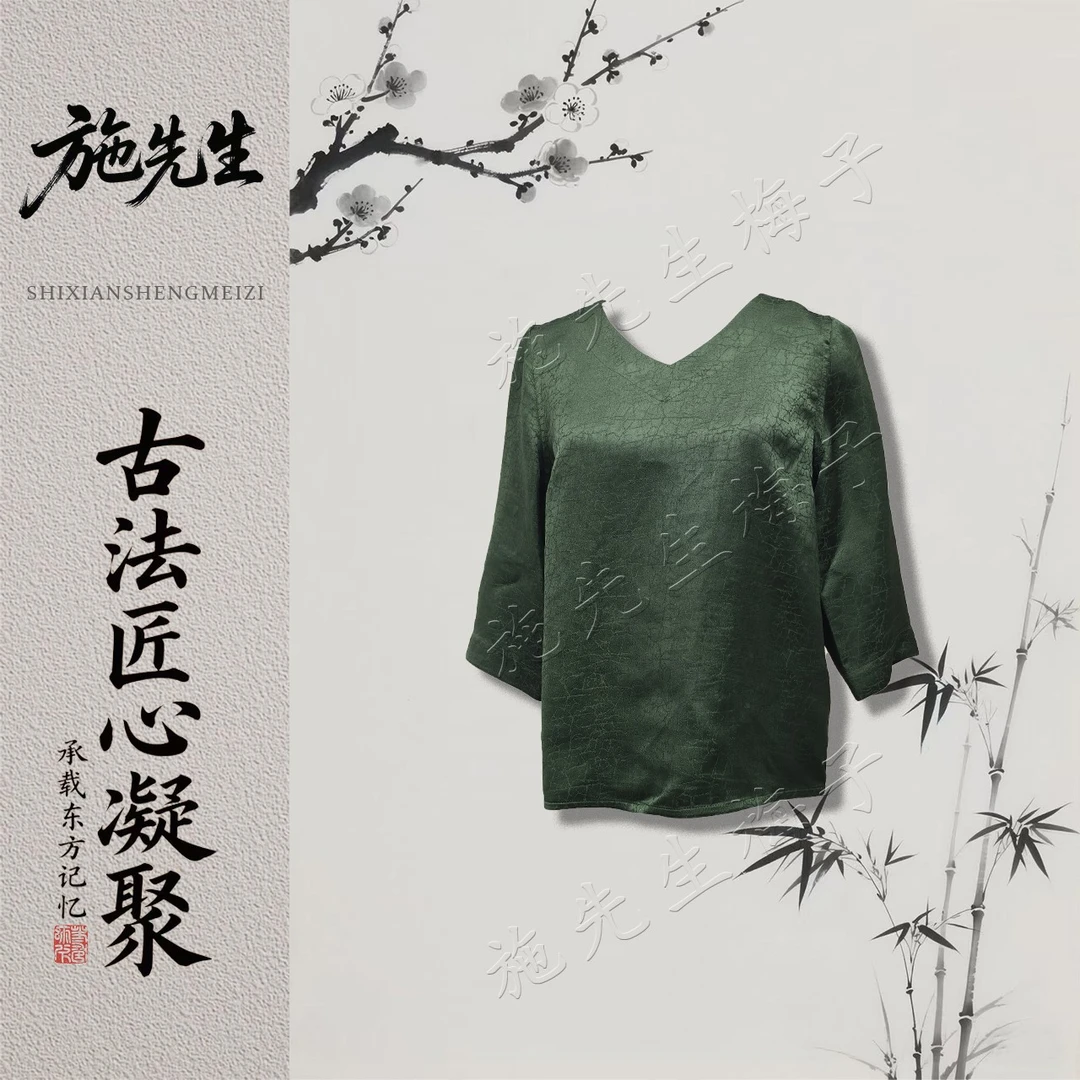 M夏季新款时尚气质女装百搭双面穿短袖T恤洋气妈妈装K7255