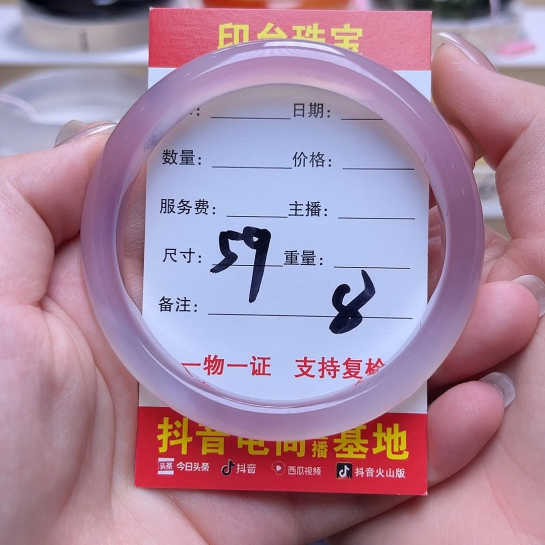 未镶嵌手串玛瑙/玉髓