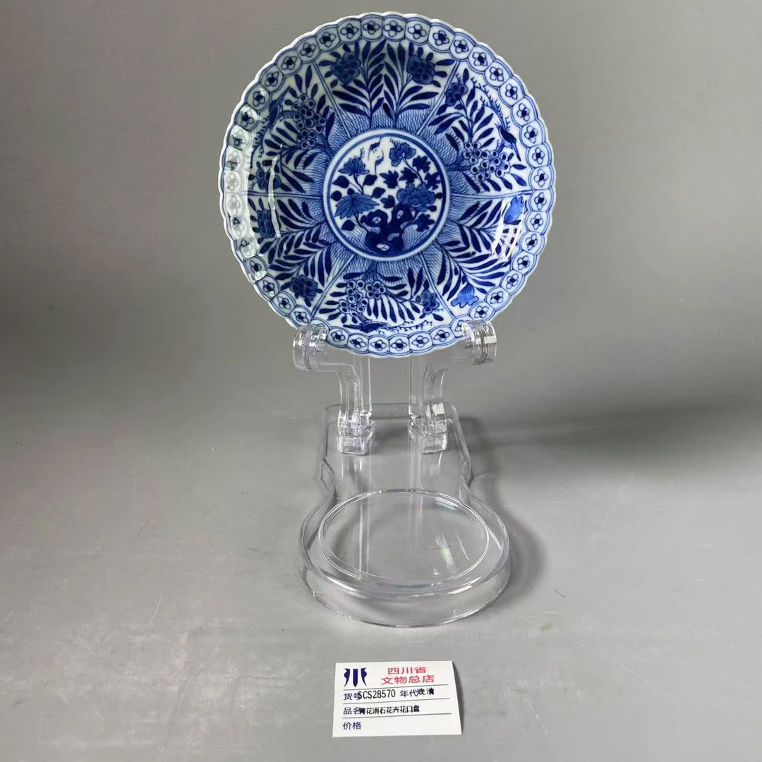 SCS28570晚清青花洞石花卉花口盘