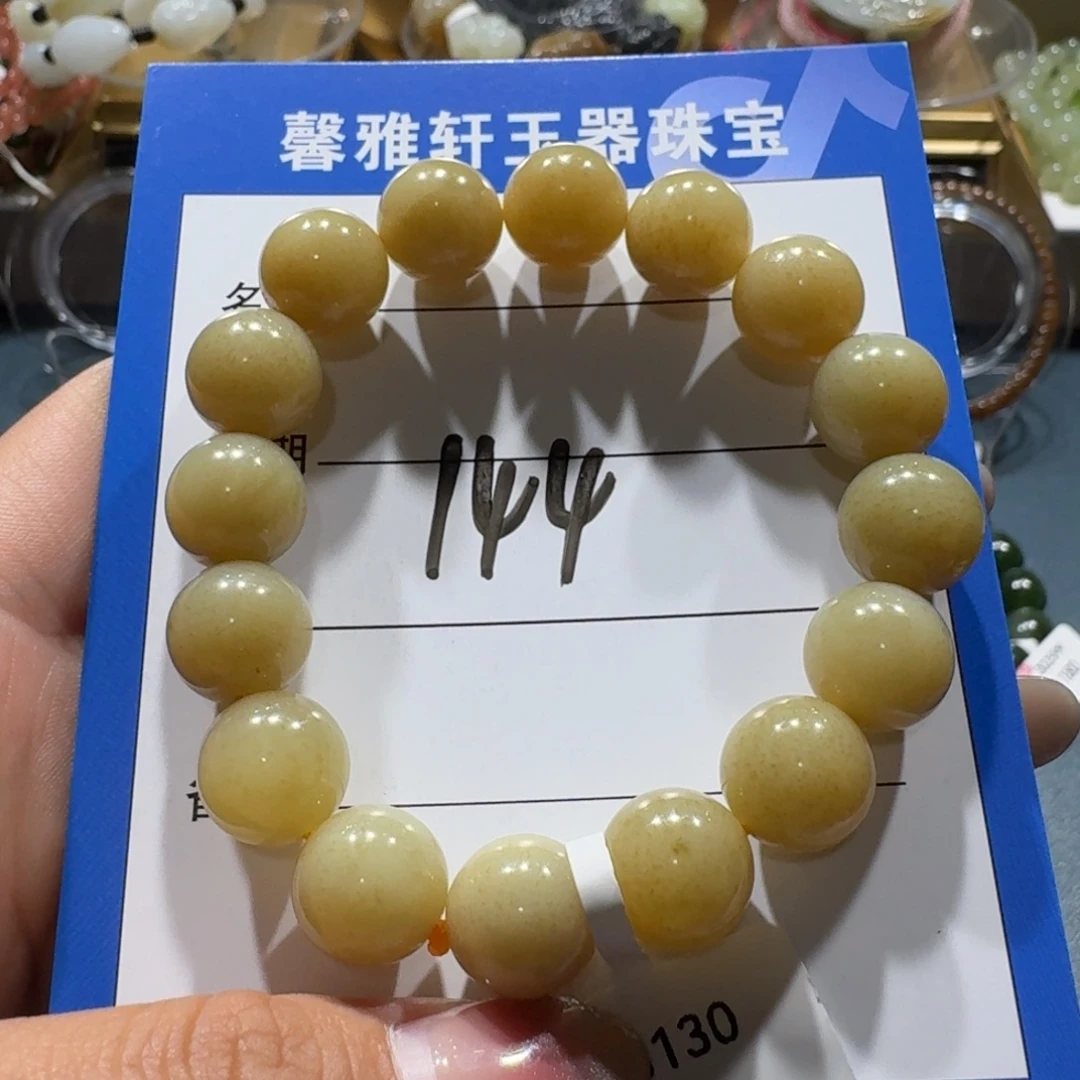 未镶嵌手串和田玉