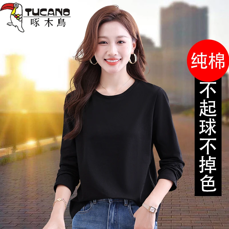 啄木鸟纯棉长袖T恤女春秋2025新款大码宽松初秋纯色薄款打底上衣