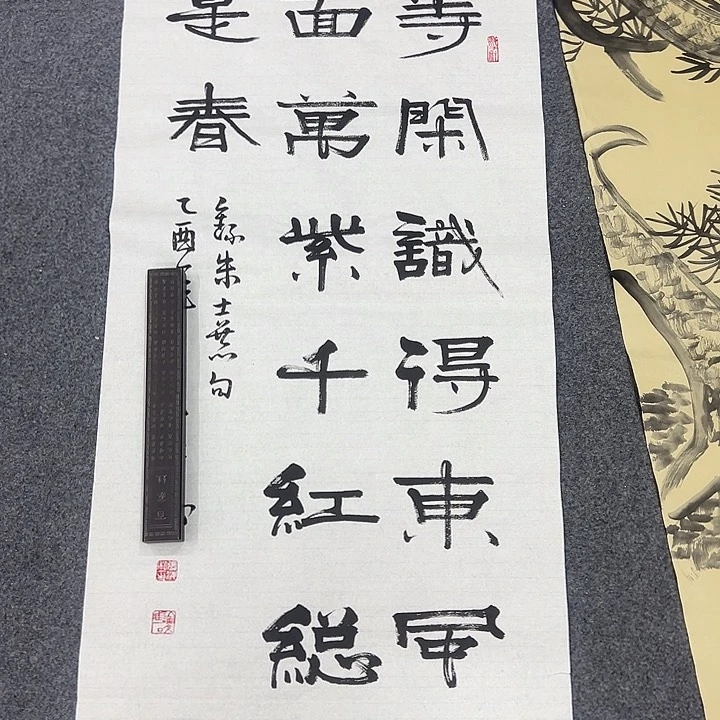 京一美术馆作品欣赏