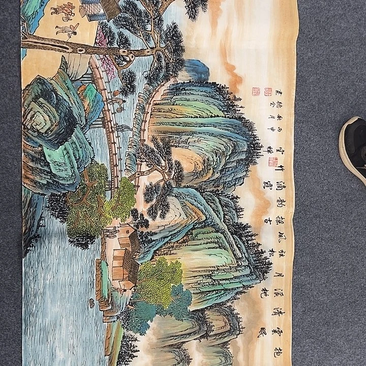 国画我们都要好好生活