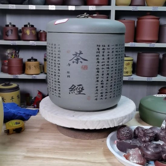 紫砂茶叶罐八饼装茶叶罐茶经9796