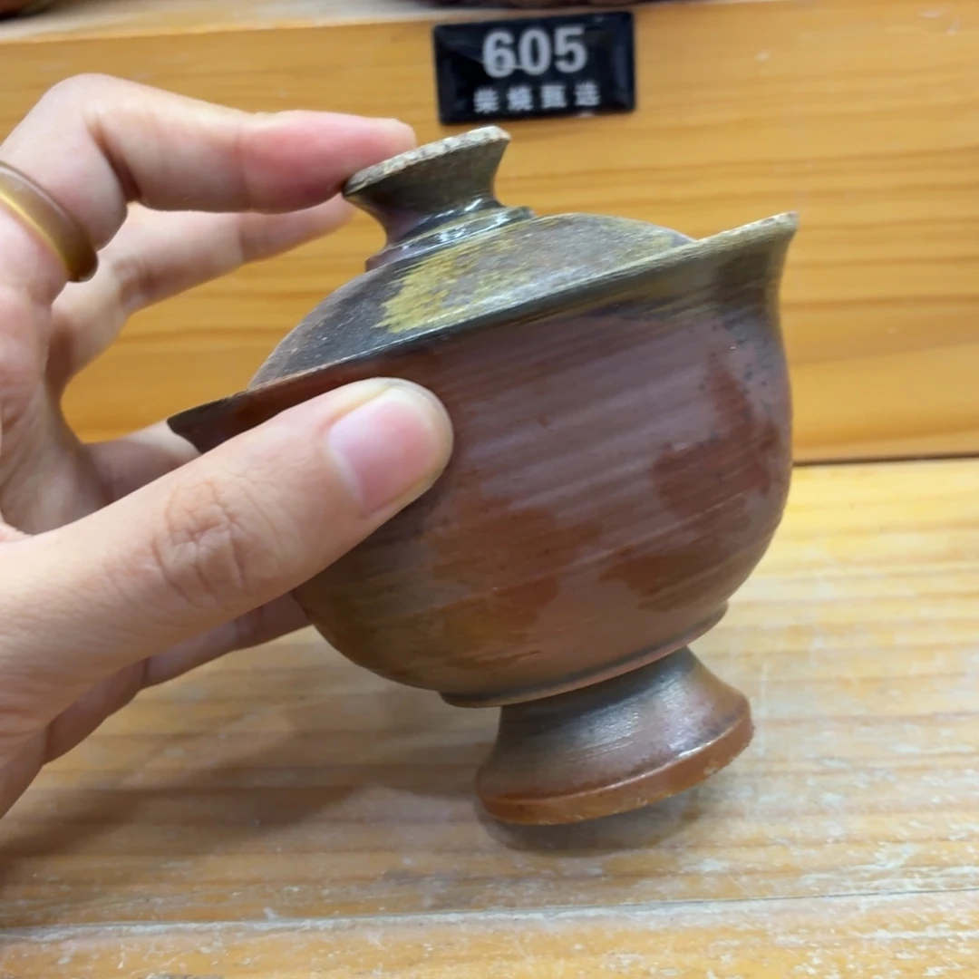 陶园柴烧精品好货596