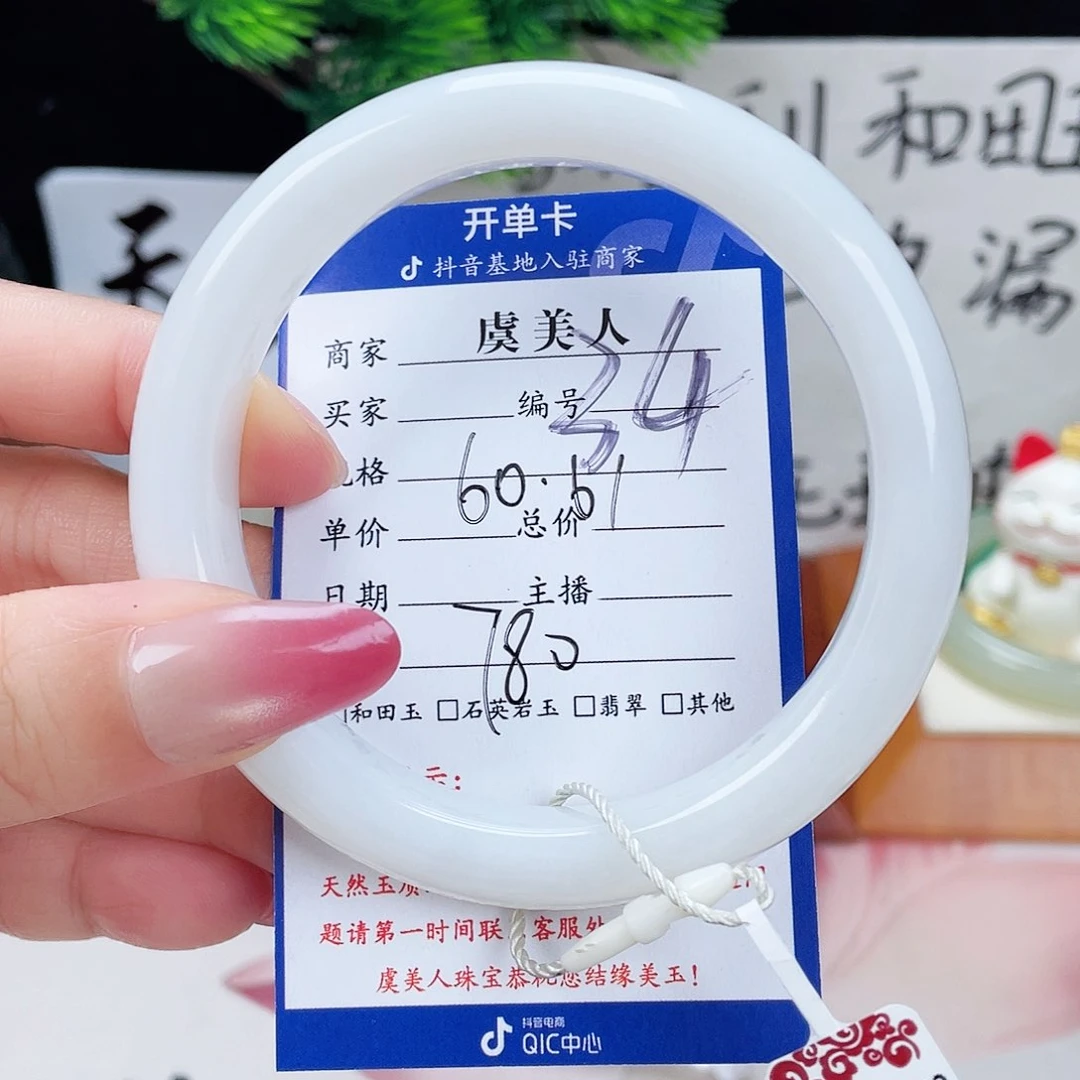 和田玉手镯未镶嵌