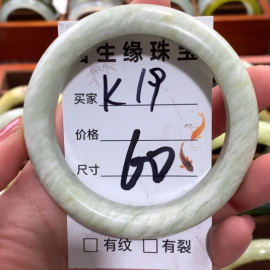 【闪购商品】未镶嵌蛇纹石玉手镯