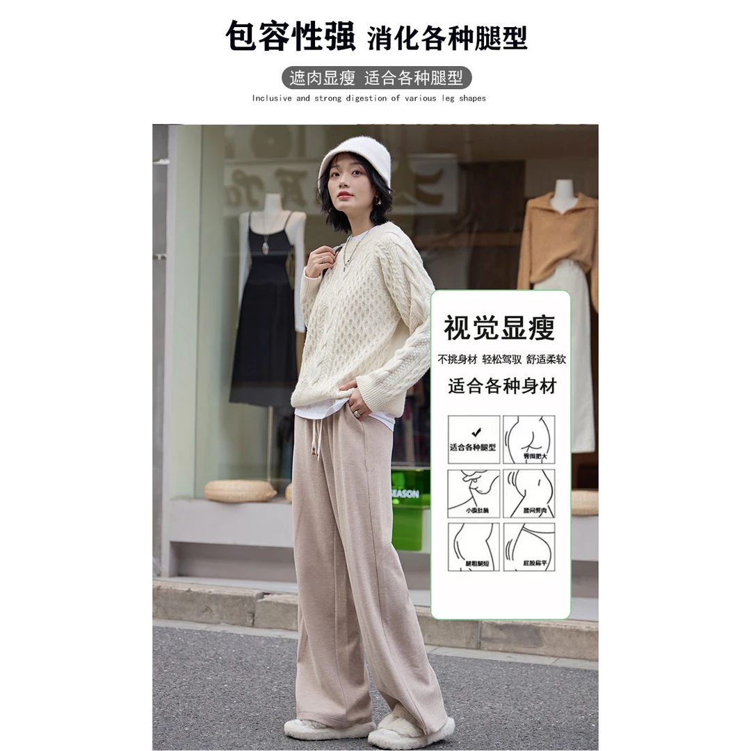 【天邑严选】慵懒风显瘦宽松阔腿休闲裤女秋冬高腰抽绳长裤FYZ