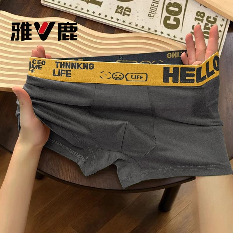 雅鹿爆款hello腰头男士内裤潮流个性亲肤舒适中腰柔软平角短裤衩