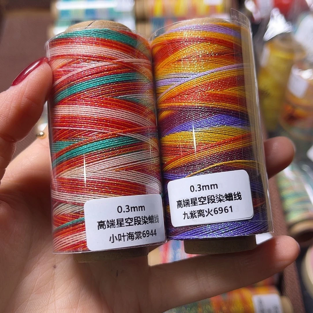 0.3星空小叶海棠 九紫30g