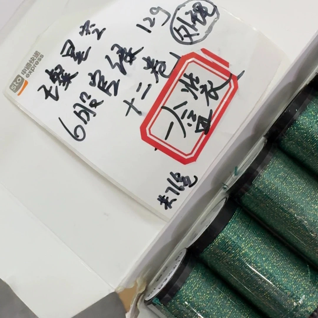 最后几盒 价格很炸姐妹们 快来直播间
