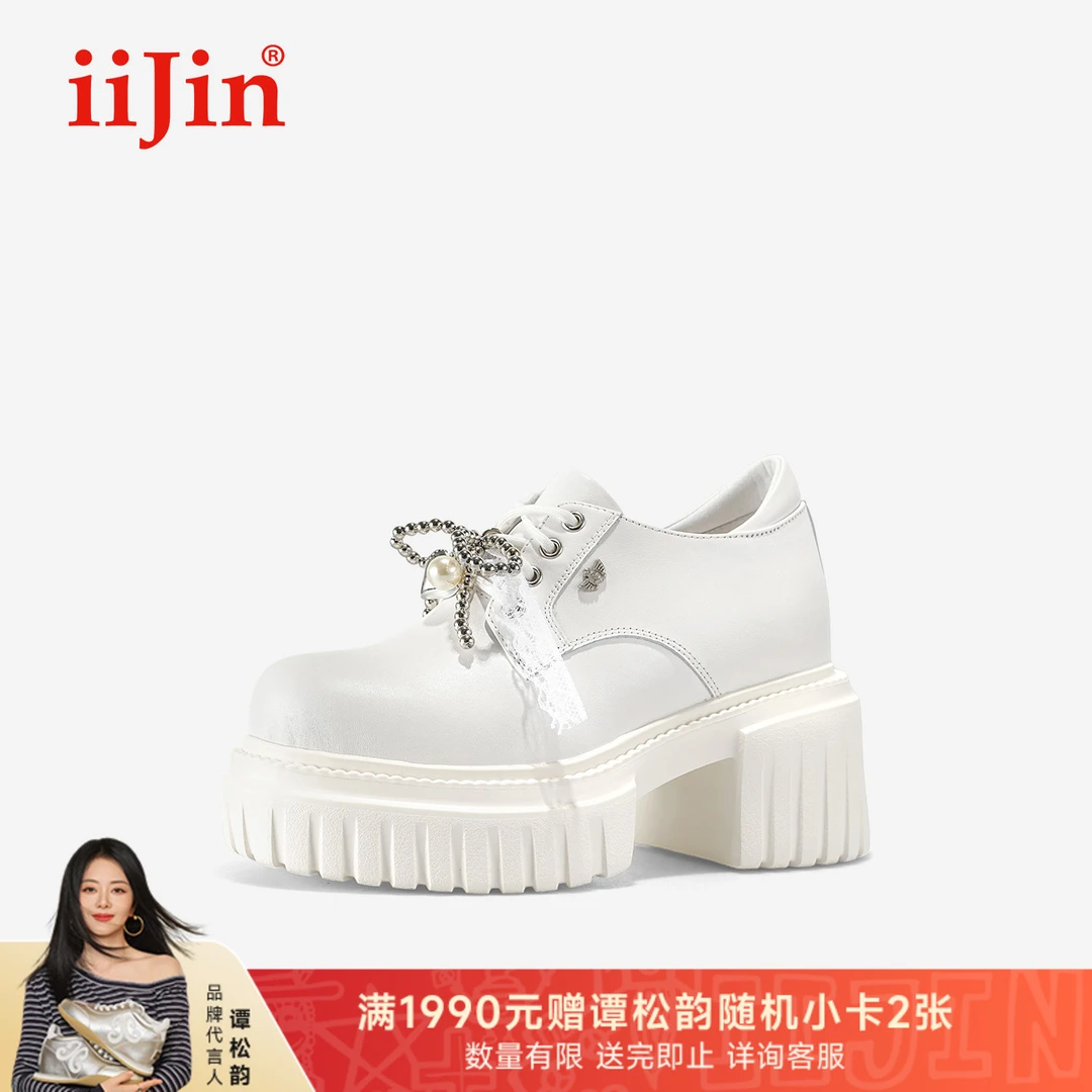 iiJin艾今25秋新10cm厚底内增高超轻时尚蕾丝串珠小皮鞋女971ENB