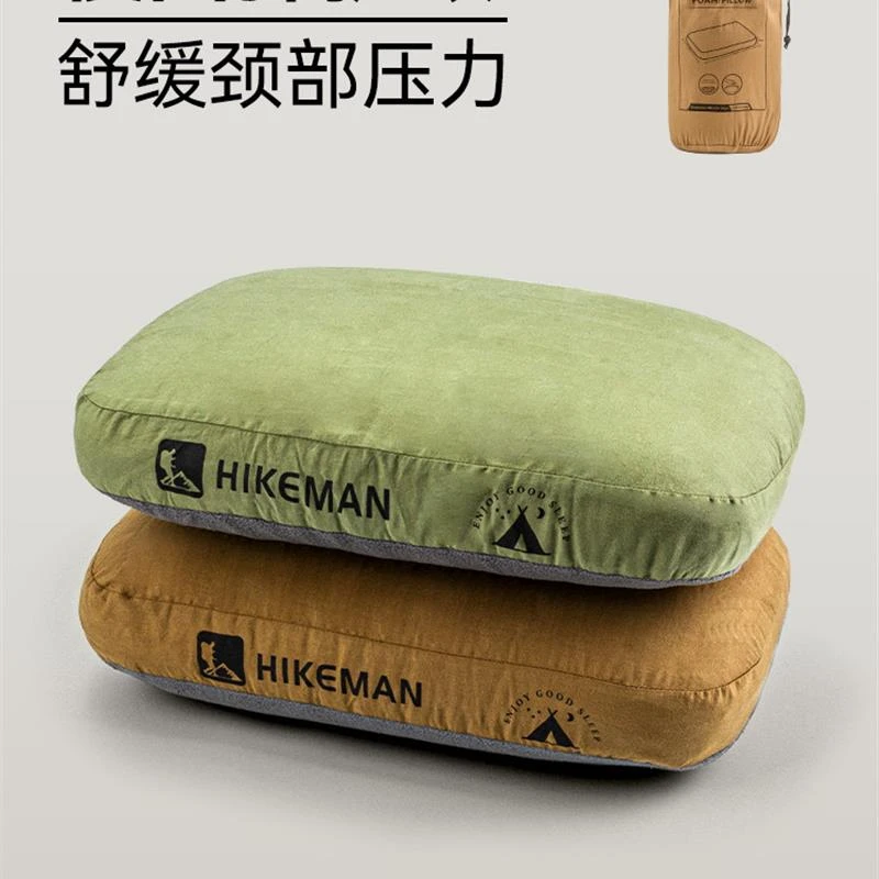 户外露营枕记忆棉慢回弹护颈睡眠枕头露营帐篷便携枕午睡旅行靠枕
