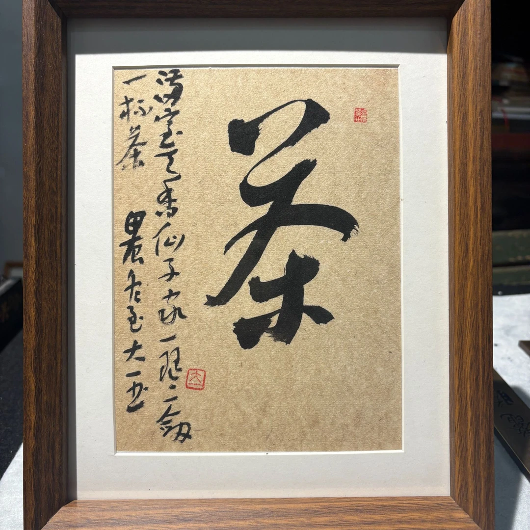 买字画送框新中式字画玄关装饰画客厅书房过道青云志书法挂画