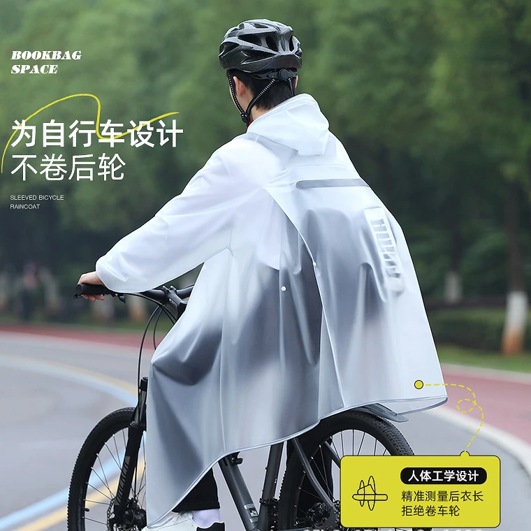 雨衣男款自行车长款全身防暴雨初中学生上学骑行山地单车专用雨披