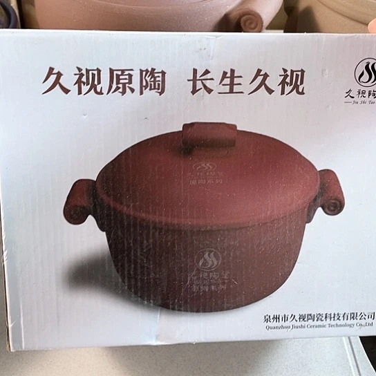 中式外贸单1个陶瓷1.8升 尾单