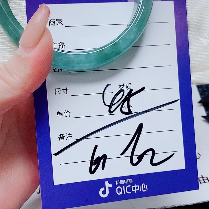 翡翠未镶嵌手镯（圆镯）