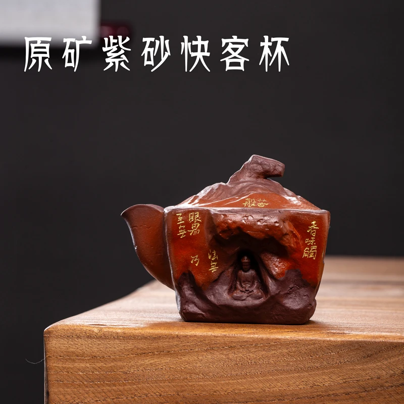 复古家用创意紫砂手工中式主人杯办公手抓壶紫砂快客杯