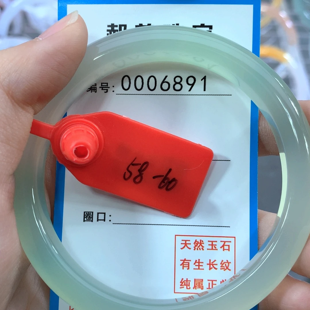 玛瑙/玉髓合金手镯