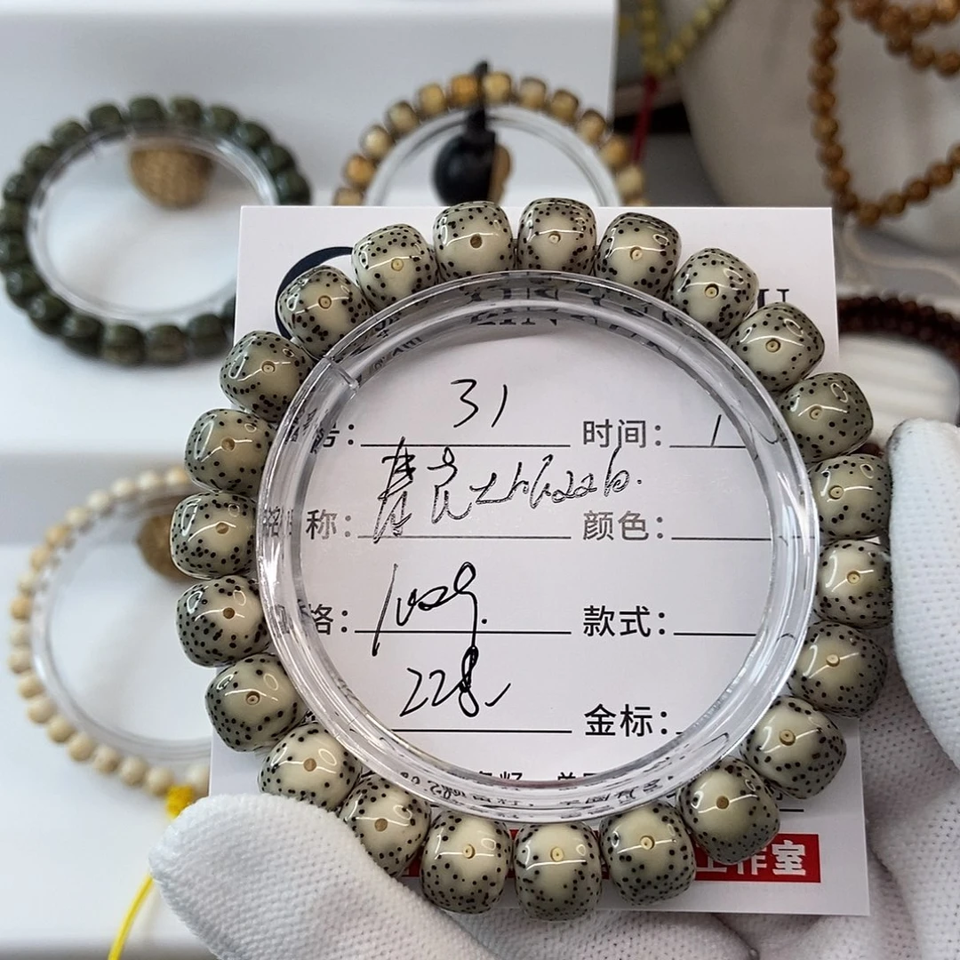 星月菩提手串10青花大眼双白31