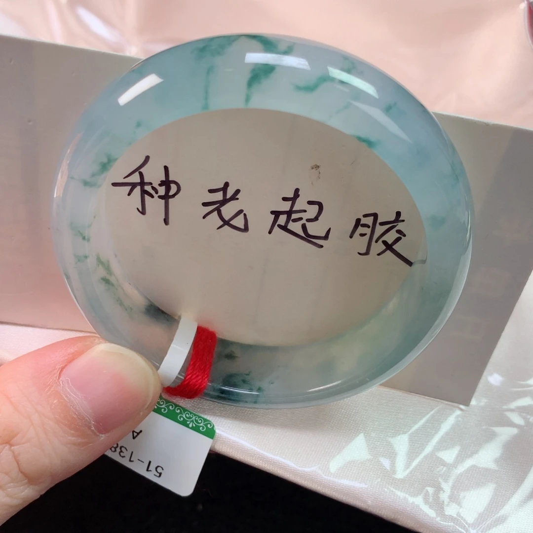 未镶嵌手镯翡翠缅甸天然翡翠手镯51贵妃